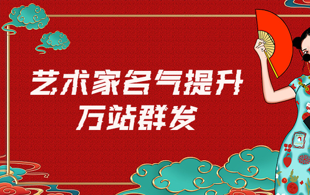 龙马潭-网络推广对书法家名气的重要性